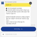 병원진료비_1키오스크 | [국민건강보험공단 일산병원] 일회성 니프티 검사 후기