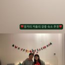 옥상달빛펜션 이미지