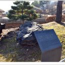 학평리 고인돌 이미지