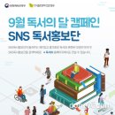 국민체육진흥원 이미지