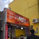 길정생고기 네이버블로그