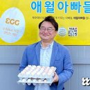 [축산달인을 만나다] 친환경·고품질…유정란시장 90% 점유 이미지