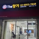 The매니아공인중개사사무소 | 갭투연구소 빨간집언니의 전문성 그대로, 이제 'The향기'에서 만나요!