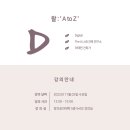건축연구소에이랩 이미지