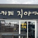 카월드24시 셀프세차장 | 광주 24시 셀프세차장 / 에스지오토월드