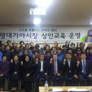 고령대가야시장 이미지