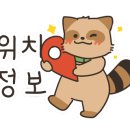 클럽디오아시스(CLUBD OASIS)스파&워터파크 이미지
