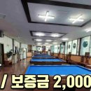 박문수부동산공인중개사사무소 이미지