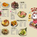 코코스키 - 영등포구 영등포로50길 12 | 코코스키