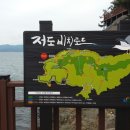 원전도선 선착장 이미지