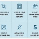 한일의료기 | 한일의료기 쇼파 전기매트, 내돈내산 후기