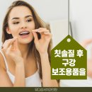 성서치과의원 이미지