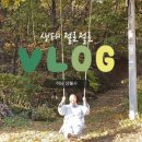 석경농장 이미지