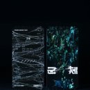(주)굿즈티켓