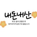 채선당배곧신도시점 이미지
