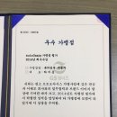 주식회사 엠비즈