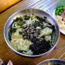 우도쉼팡 이미지