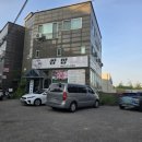 산아래가든 이미지