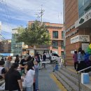 삼양동주민센터 이미지