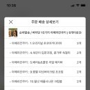 버터당