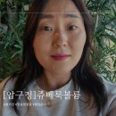 로데오로(1) | 압구정로데오피부과 쥬베룩볼륨 옆볼 효과로 꺼진볼 살아난 솔직후기