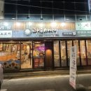 하대동261 | 맛집 ➰ 진주하대동 무한리필 고기집 화로싸나이 방문후기 / 진주하대동고기집 하대동 맛집