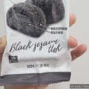 씨유 동래스타점 네이버블로그