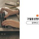 세란플러스성형외과의원 이미지