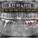 김태영치과의원 이미지