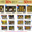 홈플러스내당점