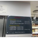 닥터아이티엔러블리