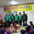 소정경로당 Daum카페