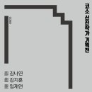 태원상사 이미지