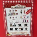 명동 헬로키티 애플카페 키티 굿즈샵 평일 웨이팅 상세 후기 (매장 사진, 굿즈 가격多)