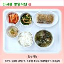 다시봄요양병원 이미지