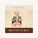 강릉 낭그에사진관 돌사진(보정본), 강릉 사진관 추천