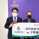 대지정공(주) 이미지