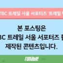 GS25 사당우성 이미지