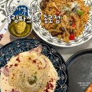 롤링파스타 종로지점 | 종로3가역 맛집 '롤링파스타 종로점' 내돈내산 세트메뉴 간단 후기