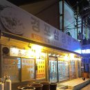 삼성관식당 티스토리