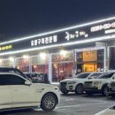 구끼구끼 이미지