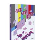 이상미디어