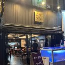 화신로8길1-17 | 제주시 연동 술집 추천! 수미일관 신제주본점 세트메뉴 리얼 후기📍