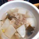 성남대로1221번길 | 분당,성남반찬배달은 국앤찬이 답! 새벽배송 후기