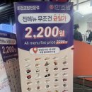 이안초밥 | 종로 인사동 회전초밥 맛집 이안초밥 안녕인사동점 내돈내산 후기