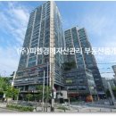 주식회사디오건설 이미지