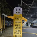 (주)맥산 엄궁셀프세차장 이미지