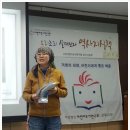 2014 전교조 참교육실천대회 - 연대사업 이미지