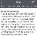 우리아이교육연구소 이미지