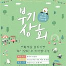 문화상회 이미지